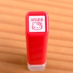 サンリオ ワンポイントスタンプ「はなまる」