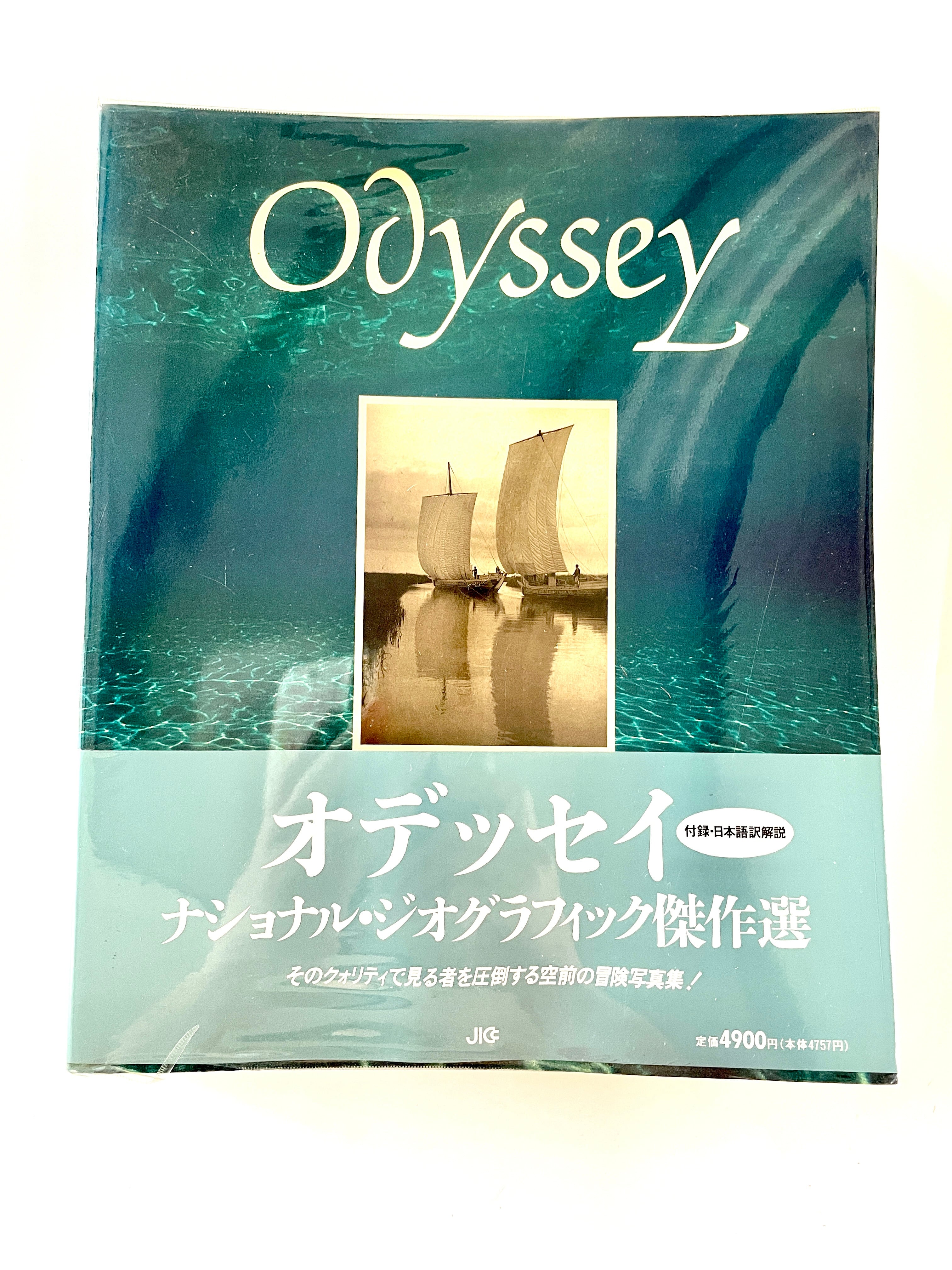 STUDIO VOICE ／ vol.295 - 2000年7月号 特集 : narcotic psychedelia