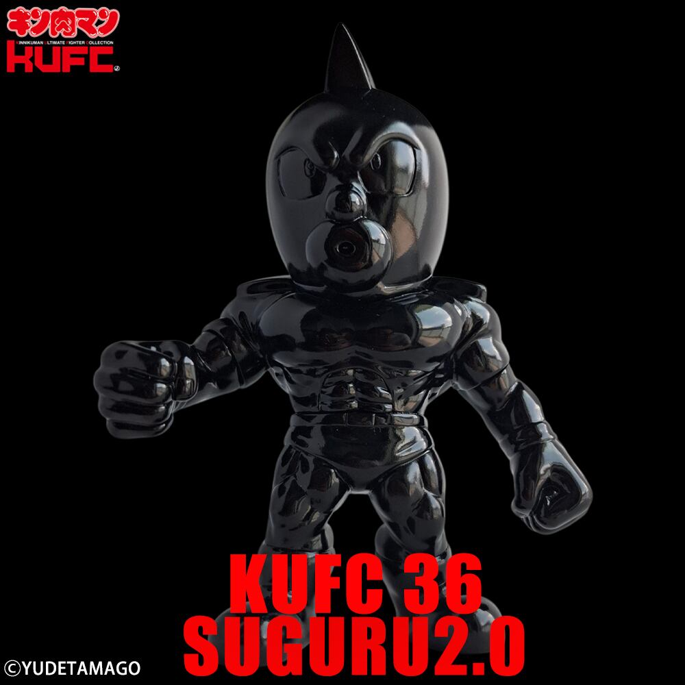 キンコレ 36 キン肉マン スグル 2.0 戦闘服 原作 銀 ゴールドアイ