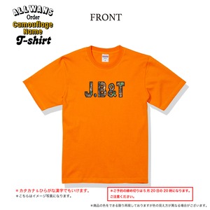お名前入り"カモフラロゴ" Tシャツ   オレンジ