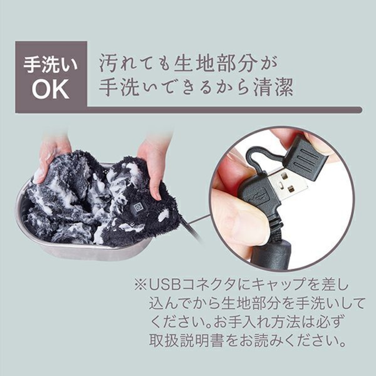 【USBでも洗える!ホットブランケット 安心プラス R】ニット風ふわふわ起毛生地!3段階温度調節,USB給電,手洗い可能