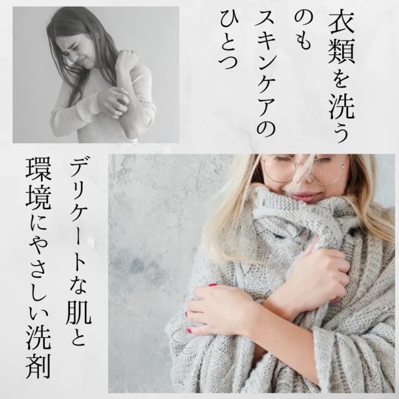 竹炭ミネラル洗濯洗剤1000ml