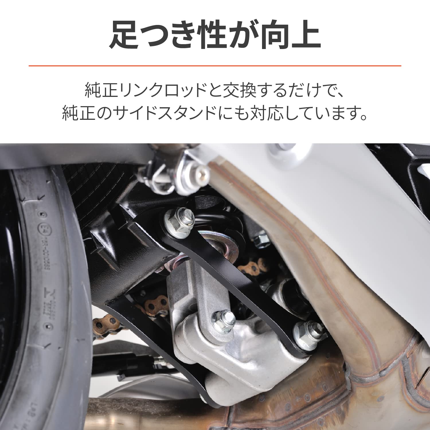 デイトナ(Daytona) ローダウンキット GSX1300R ハヤブサ(08-14,22