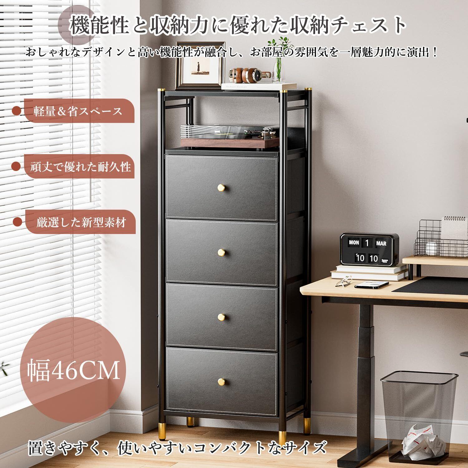 5段 機能性とデザインを兼ね備え ラック 収納 チェスト 5段 機能性とデザインを兼ね備え ラック 収納 チェスト 収納 5段