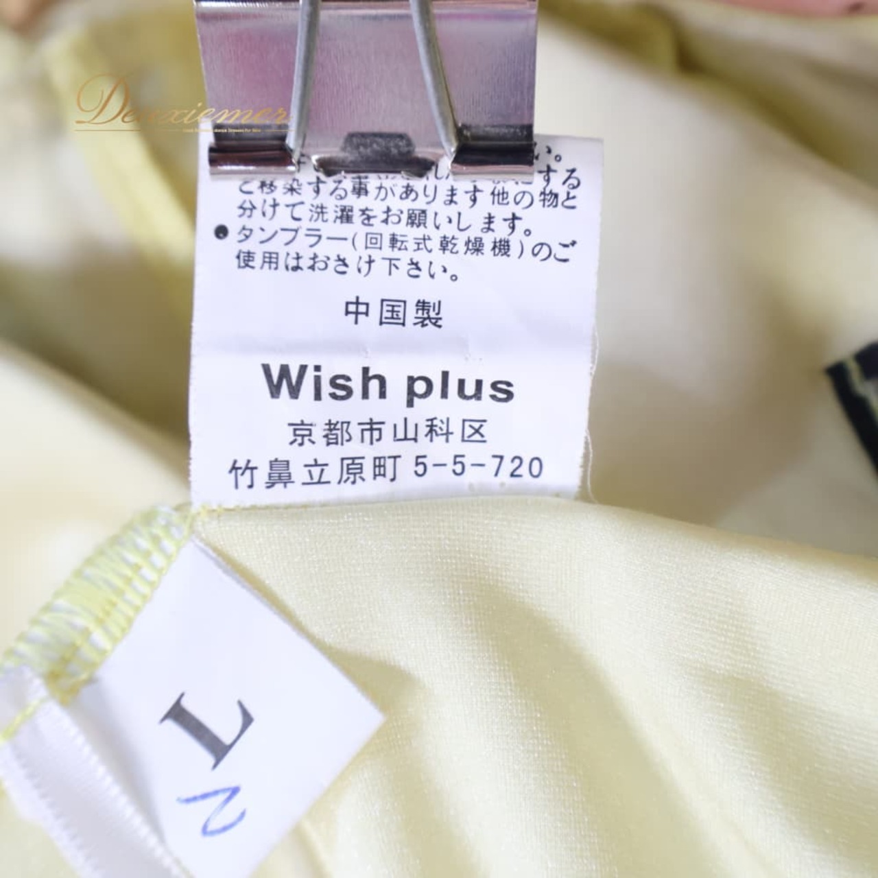 社交ダンス 衣装 Wish plus ウィッシュプラス ドレス ワンピース スタンダード イエロー系 黄色 レモン プリーツ デモ 競技 ダンス パーティ 発表会 明るい レディース 綺麗 かわいい 豪華 ダンス衣装 舞台衣装 フォーマル 華やか