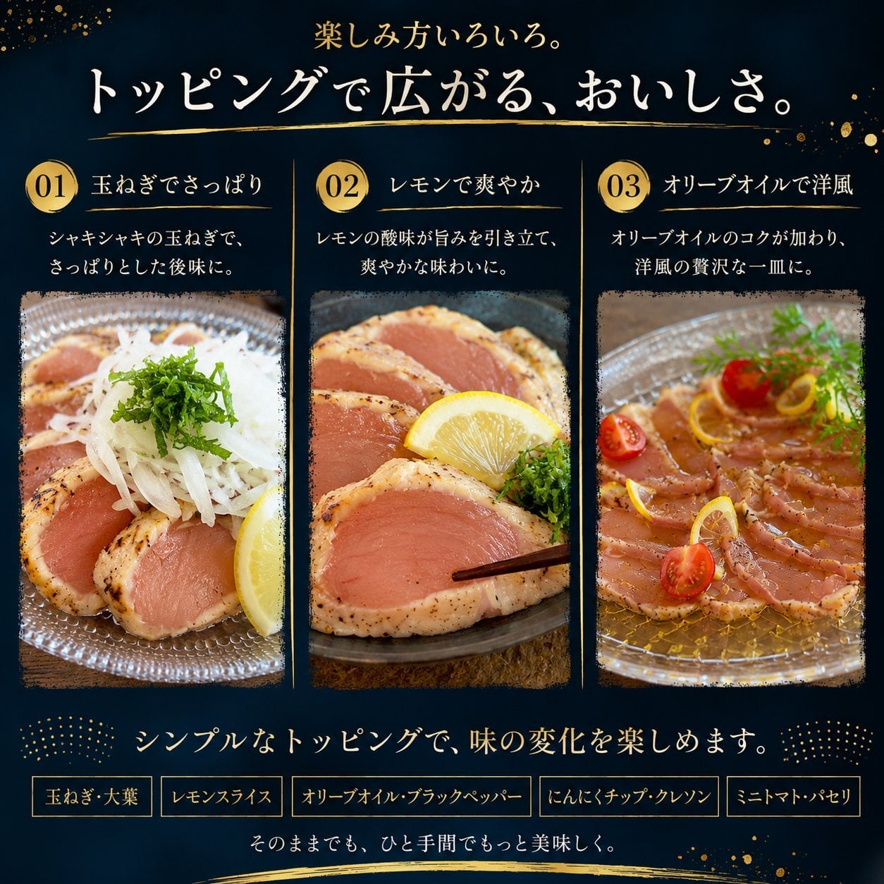 マグロガーリックたたき 2人前 約200g 冷凍 赤身 真空パック 解凍して