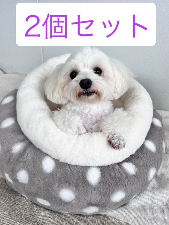 ベージュ2個セット※つぼ型ベッド50(旧Mサイズ) お得な2個セット | N&R PET