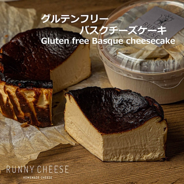 【リニューアル！】グルテンフリーバスクチーズケーキ　4号　Basque cheesecake