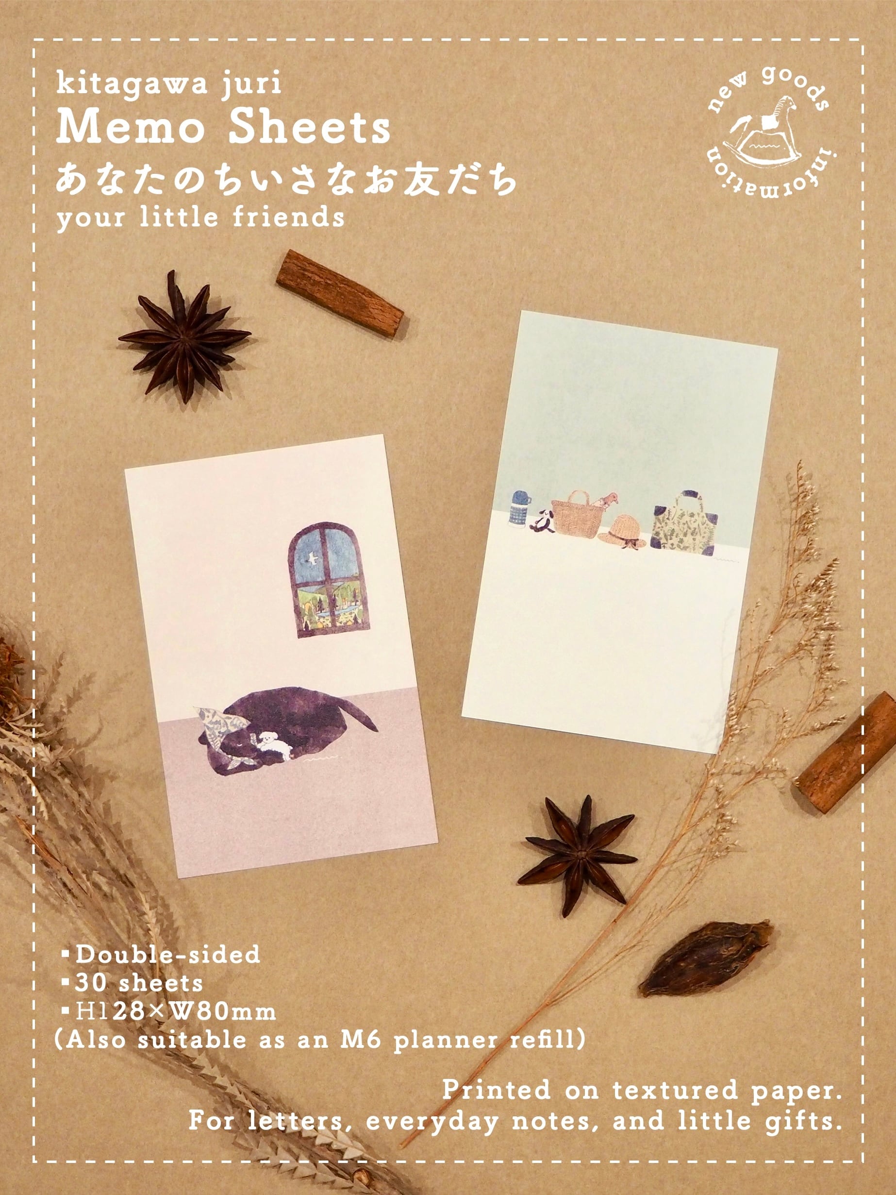 Memo sheets《あなたのちいさなお友だち》