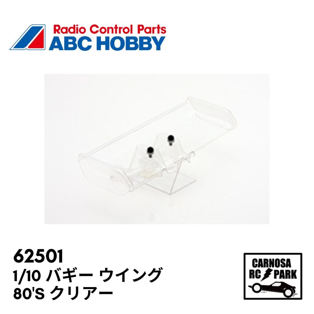 ボディ | CARNOSA RC SHOP