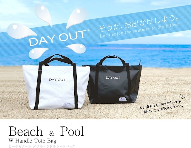 DO-001 / W handle Tote Bag / Wハンドルトートバッグ