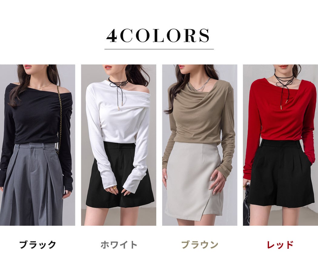 メール便】オフショル 長袖 トップス レディース ／tops2184 | DAY