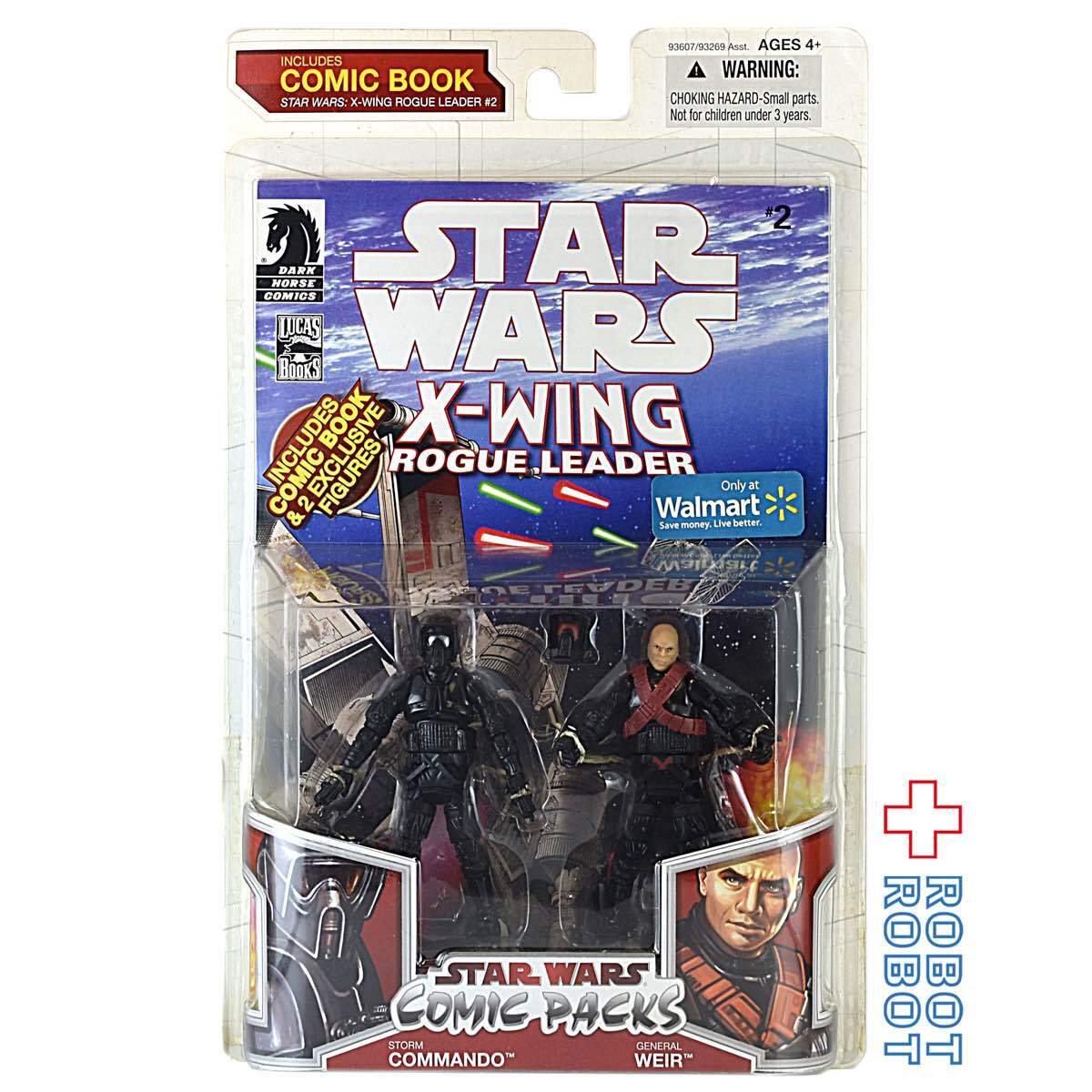 スター・ウォーズ コミックパック ケイド・スカイウォーカー スター・ウォーズ コミックパック ケイド・スカイウォーカー
