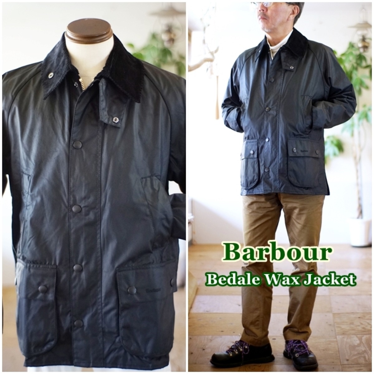 BARBOUR (バブアー) BEDALE ビデイル ワックスジャケット 252MWX0018 