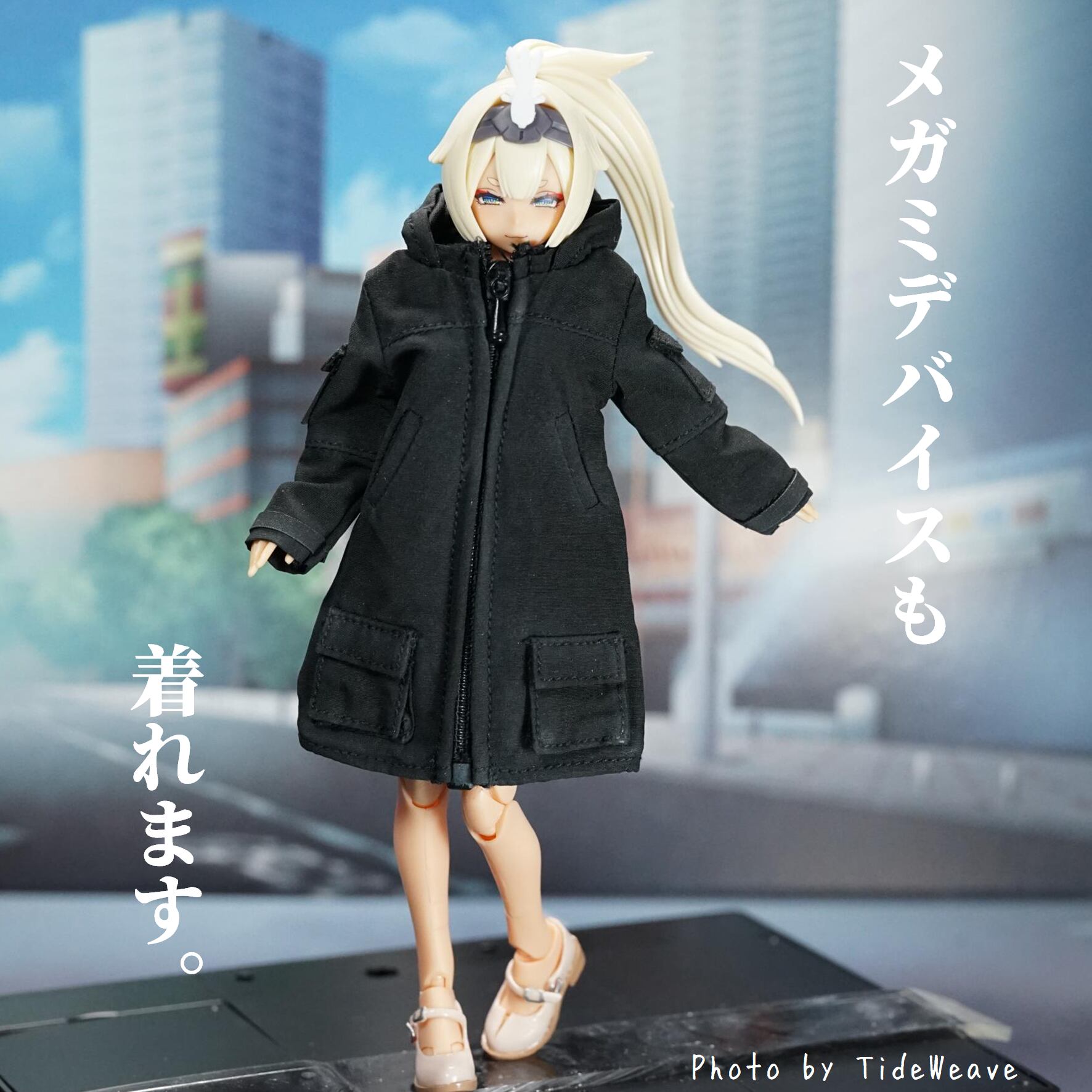 ハイネックフードフルジップコート ブラック 1/12スケールアウト