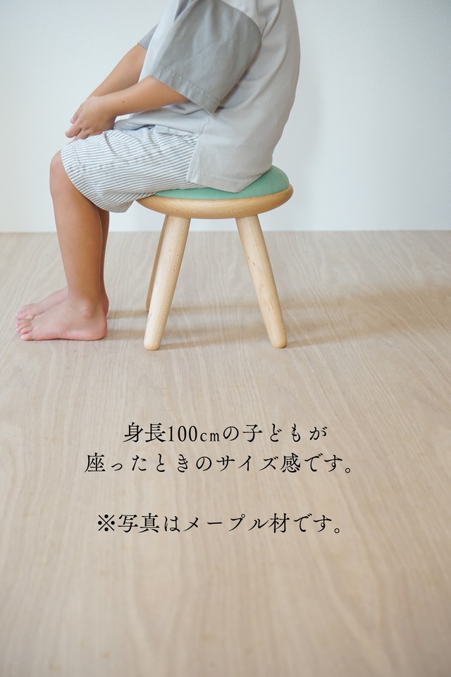 マカロンスツール mini（チェリー）