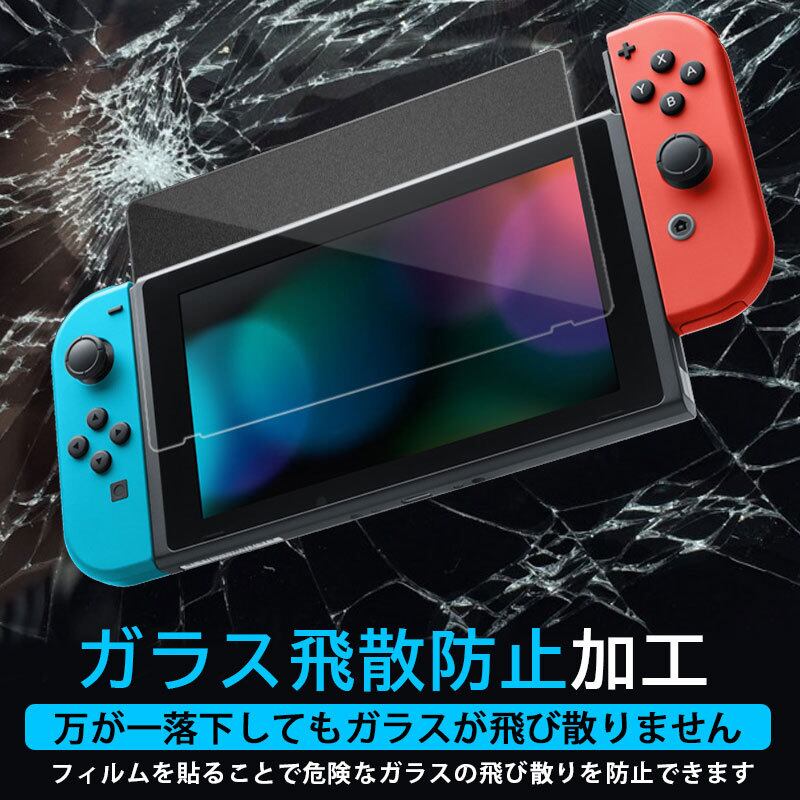 Nintendo Switch Liteグレー　1000円相当フィルム貼り付け済