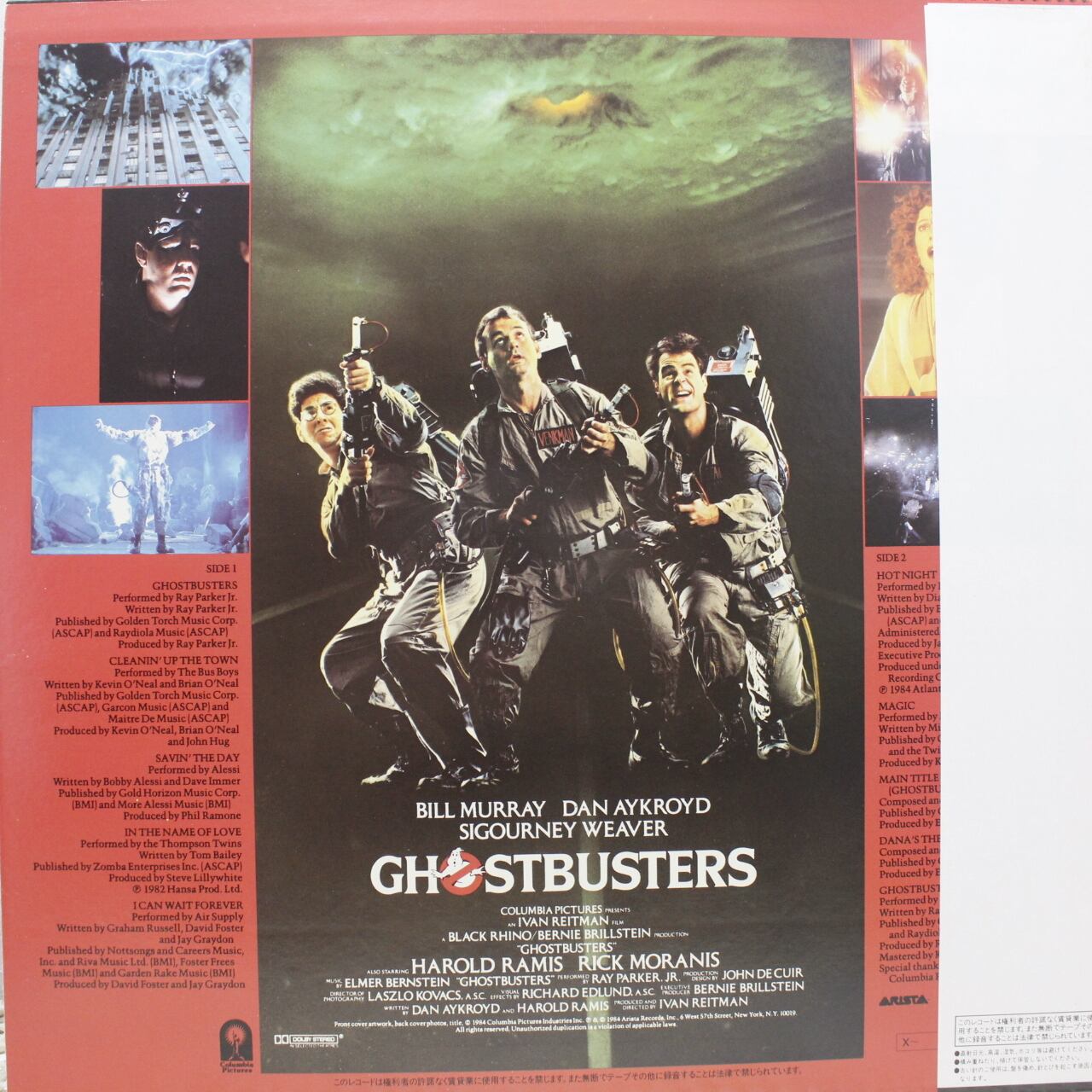 Various / Ghostbusters - Soundtrack [25RS 232, 25RS-232] - 画像2