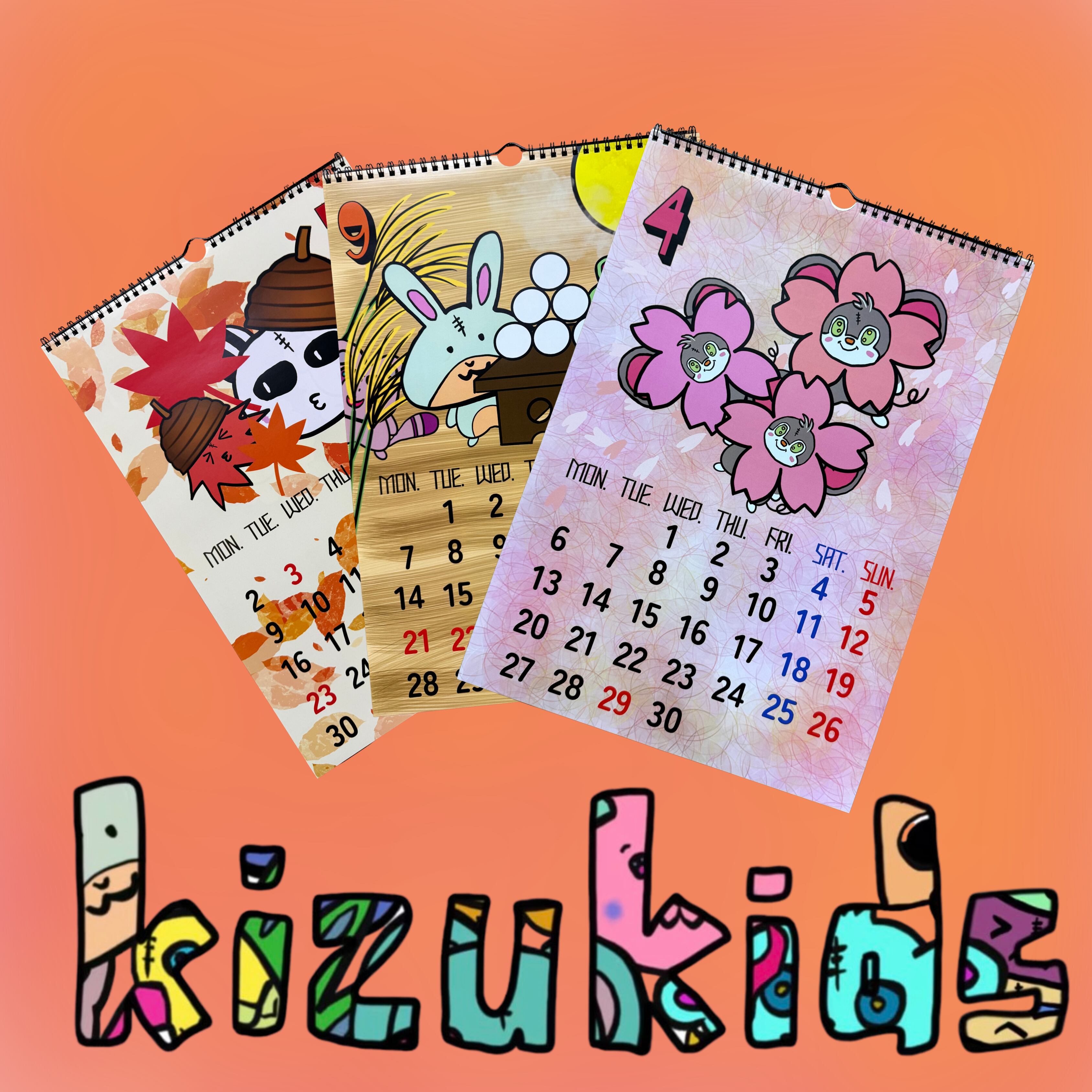 カレンダー2026(数量限定) | kizukids