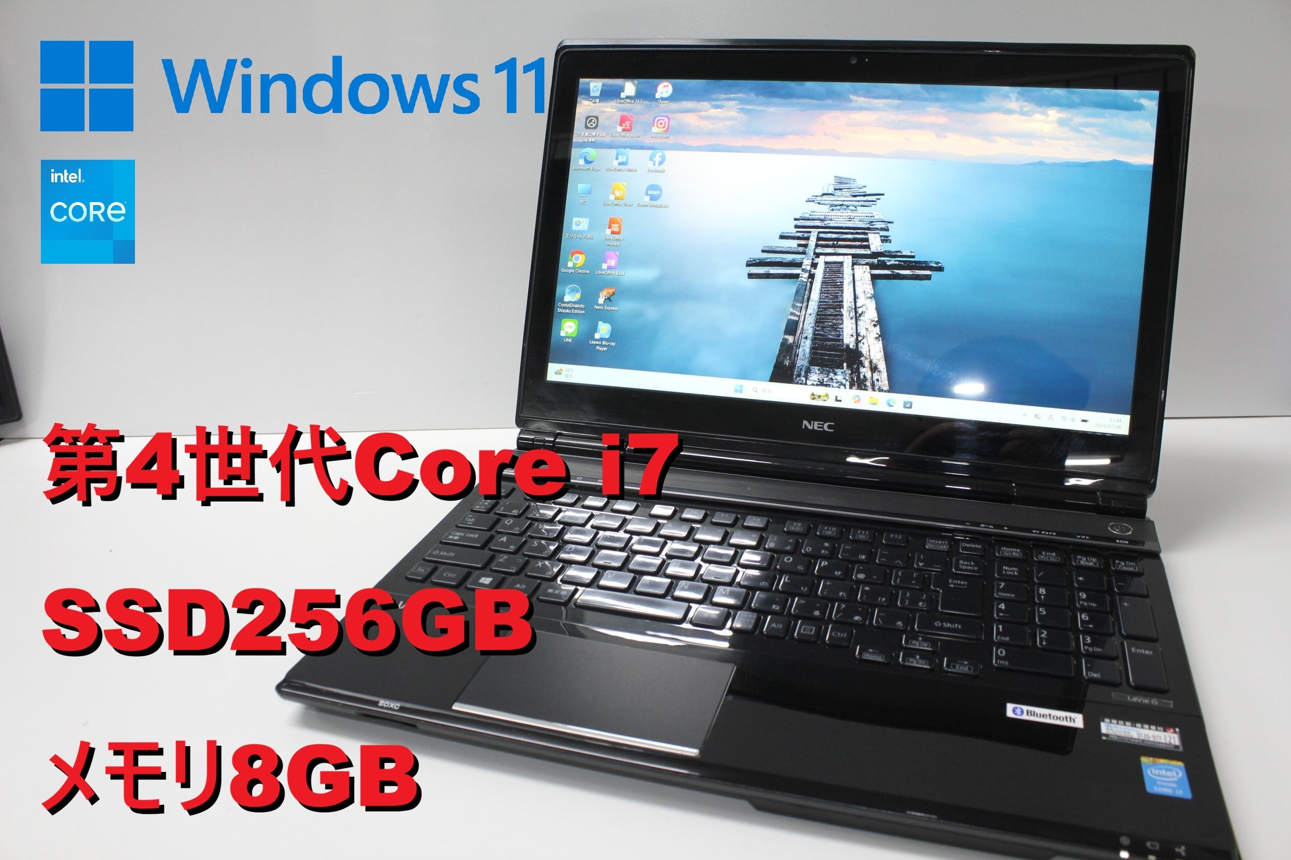 中古ノートパソコン】NEC〈LaVie N14〉第11世代Core i7/SSD512GB
