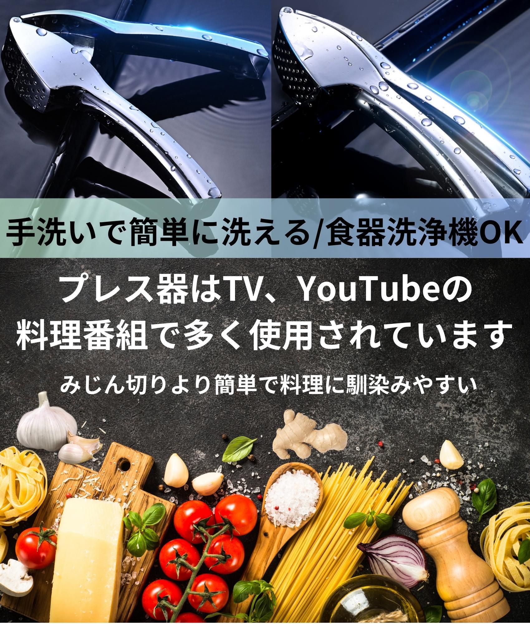 ガーリックプレス にんにく絞り みじん切り器 ニンニクおろし器 潰し ステンレス
