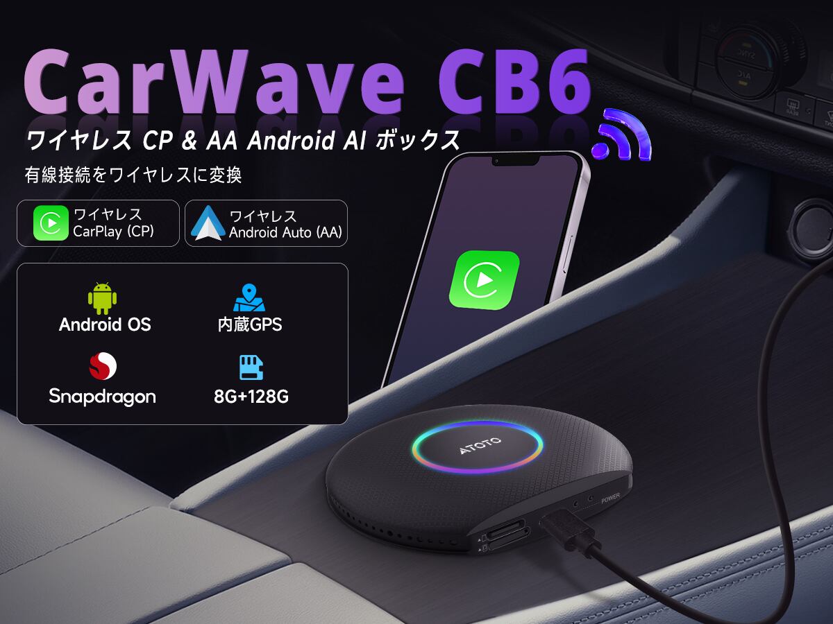 CB6B-J-BK 8GB+128GB アプリが使える！純正ディスプレイオーディオ用