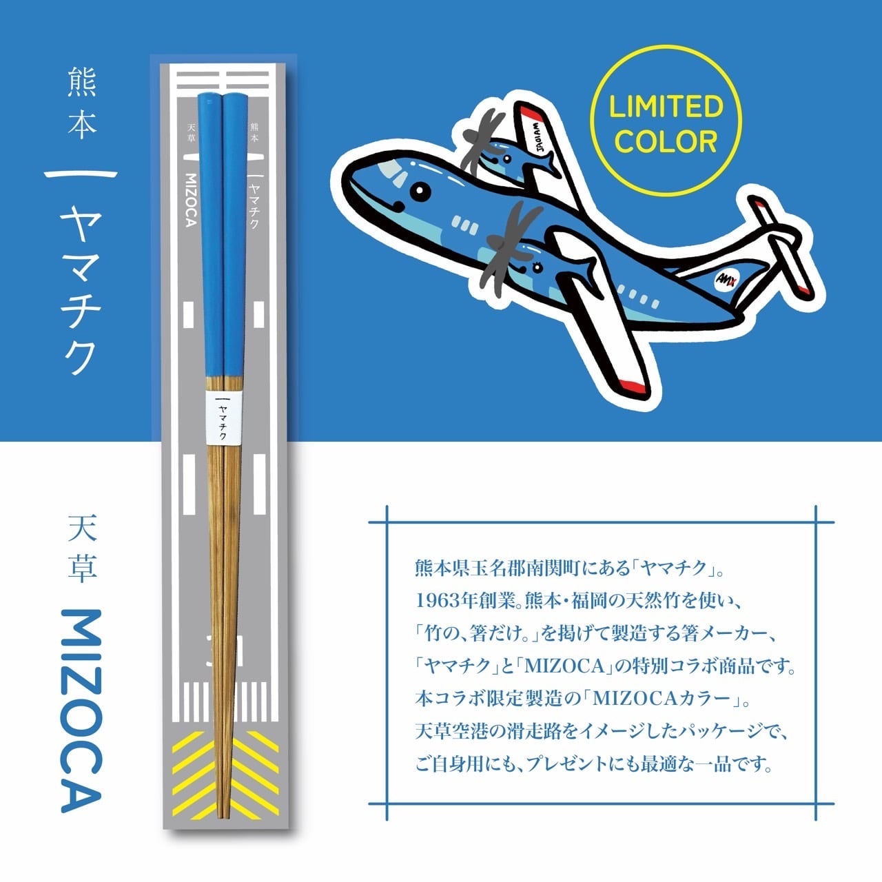 みぞかショップ