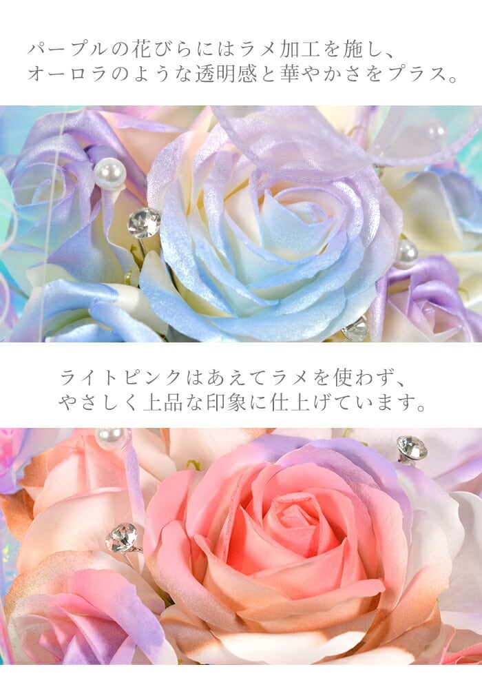 ソープフラワー ブーケ プレゼント 花 オーロラローズソープフラワー