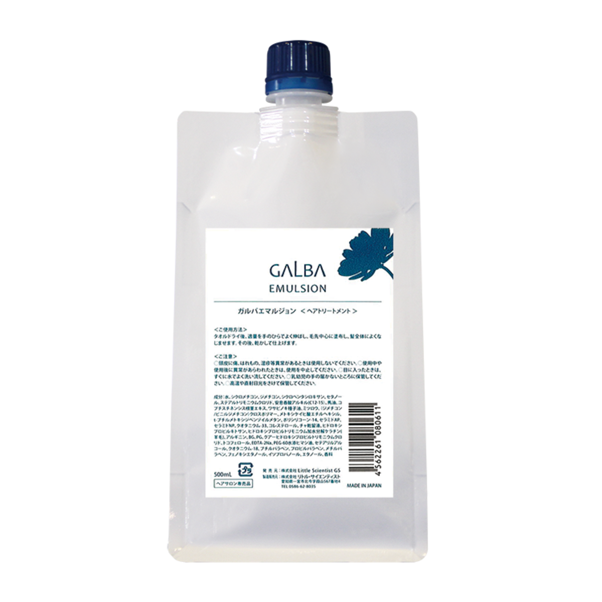 ガルバCMCエマルジョン【業務用】500ml ガルバcmcエマルジョン500ml