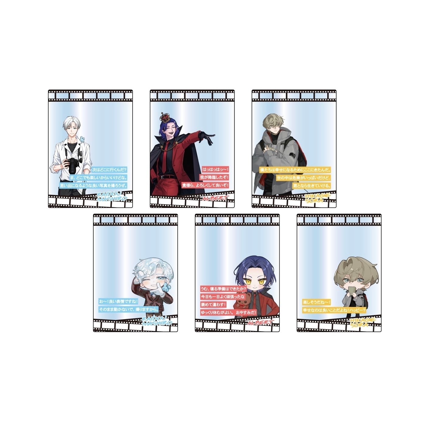 ましろ様　購入専用ページ メッセージ付きランダムクリアカード(全6種) | 雷堂ましろOFFICIAL GOODS