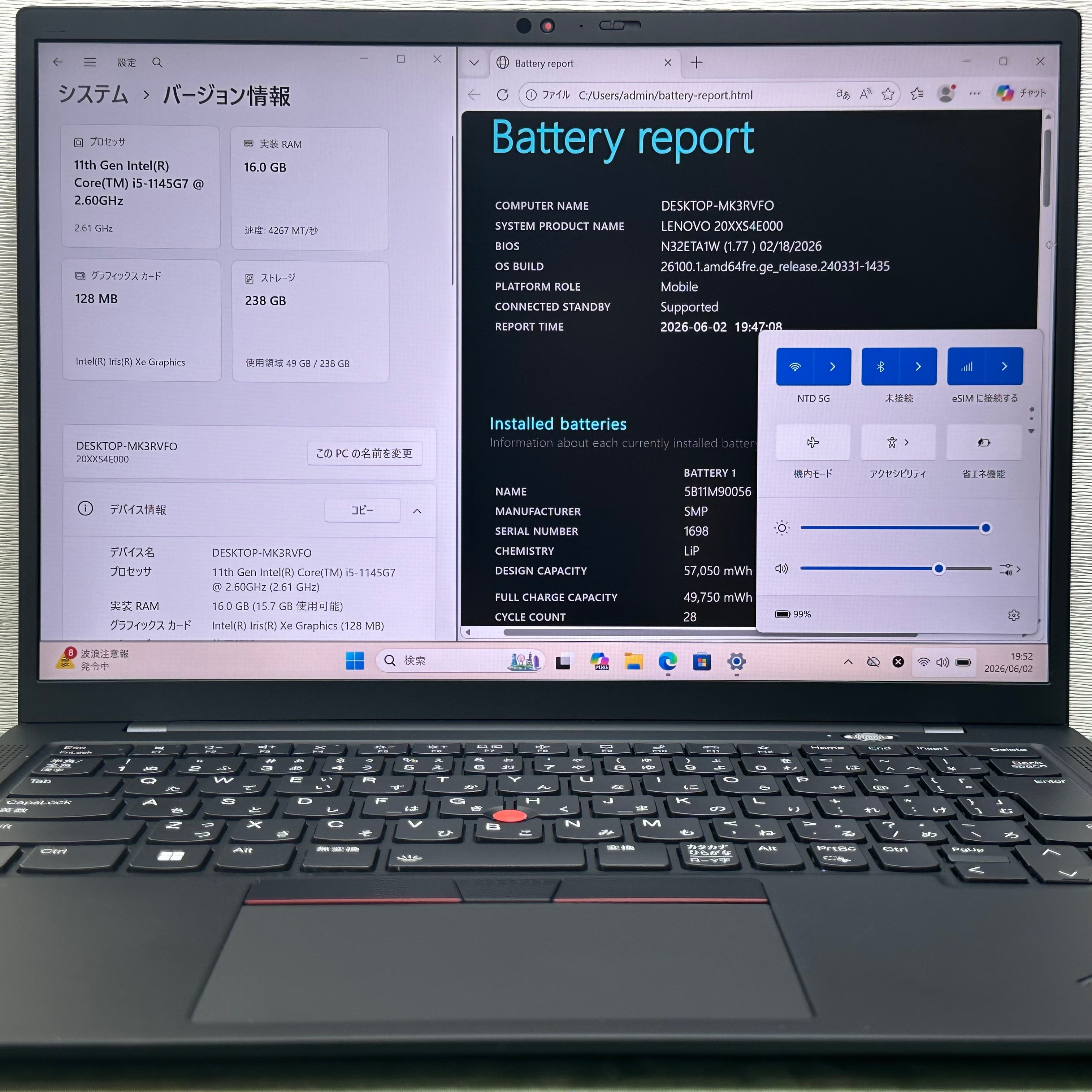 ThinkPad X1 Carbon Gen9 | Core i5-1145G7 | RAM 16GB | SSD 256GB