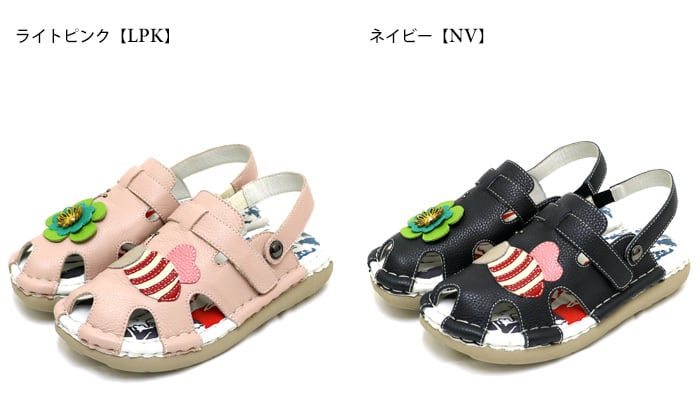 TGE772【ﾚﾃﾞｨｰｽ/受注生産可】Estacion～エスタシオン～・ミツバチ
