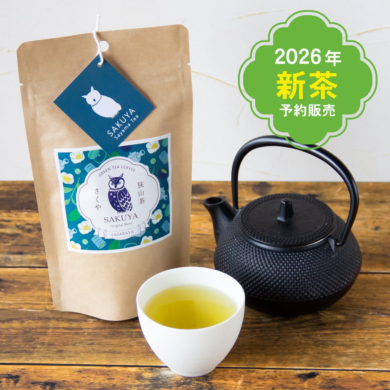 爽*茶様 ぼにぼにセット 携帯茶器セット｜陶質ポータブル茶器＆収納ポーチ – TOKUNE HOME 公式