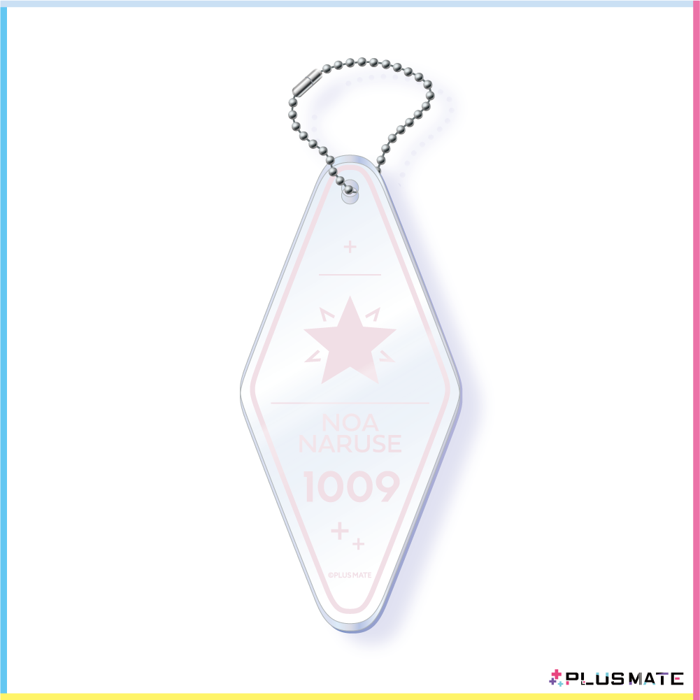 PLUSMATE アクリルモーテルキー 成星望空