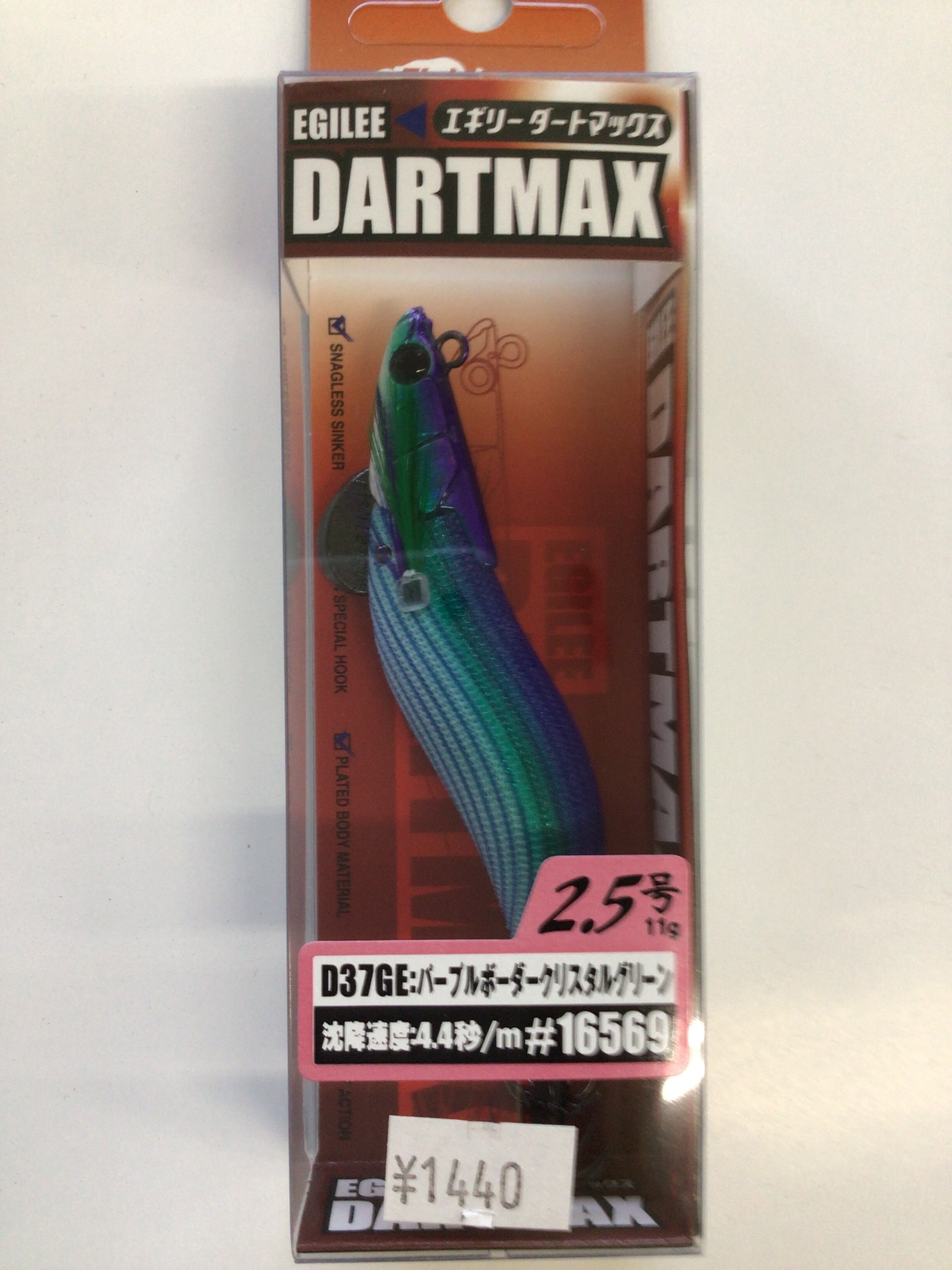 エギリーダートマックス 2.5 ⑫ フィッシュリーグ エギリーダートマックス 2.5号 | fishing taka