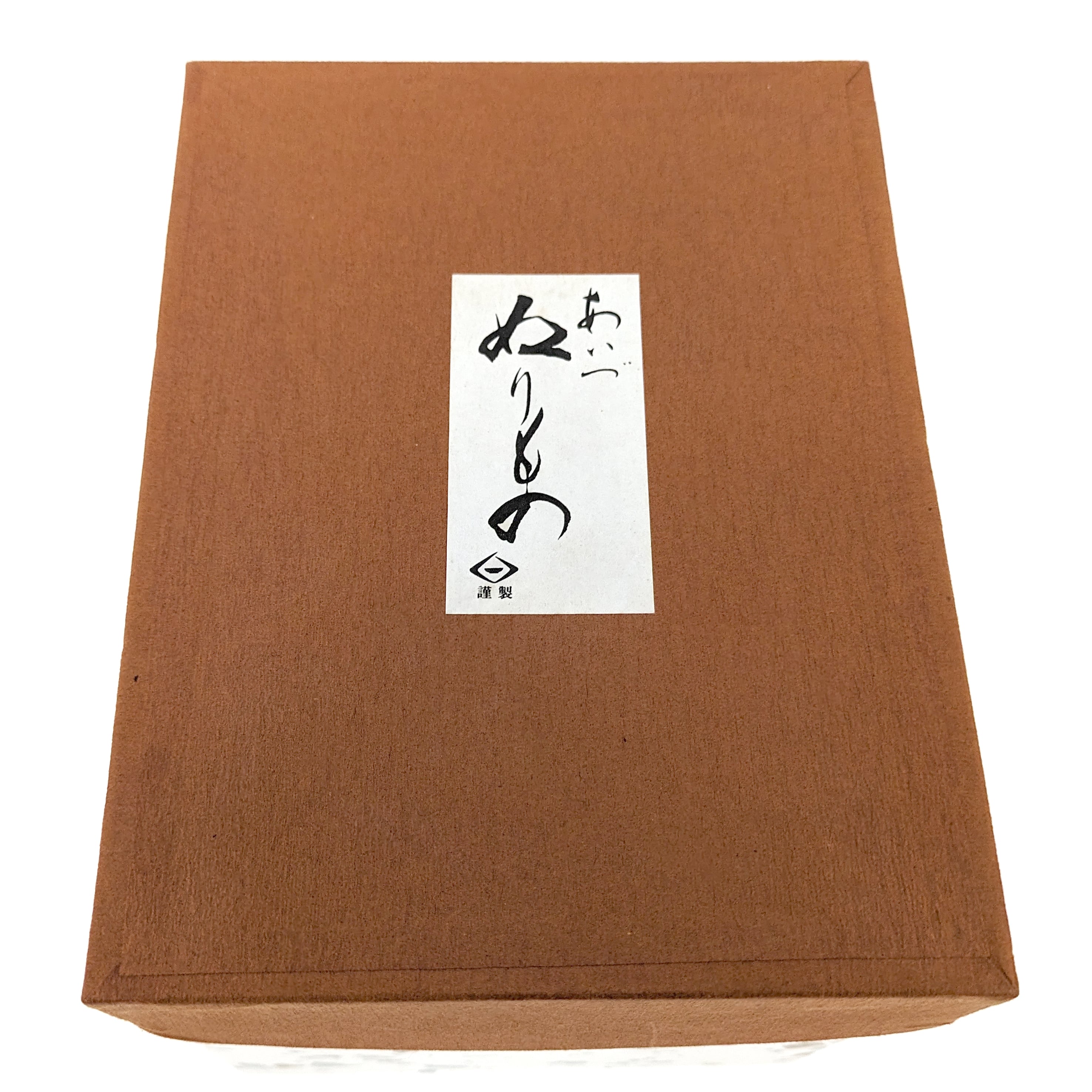 会津塗・重箱・三段重・弁当箱・No.230720-16・梱包サイズ60