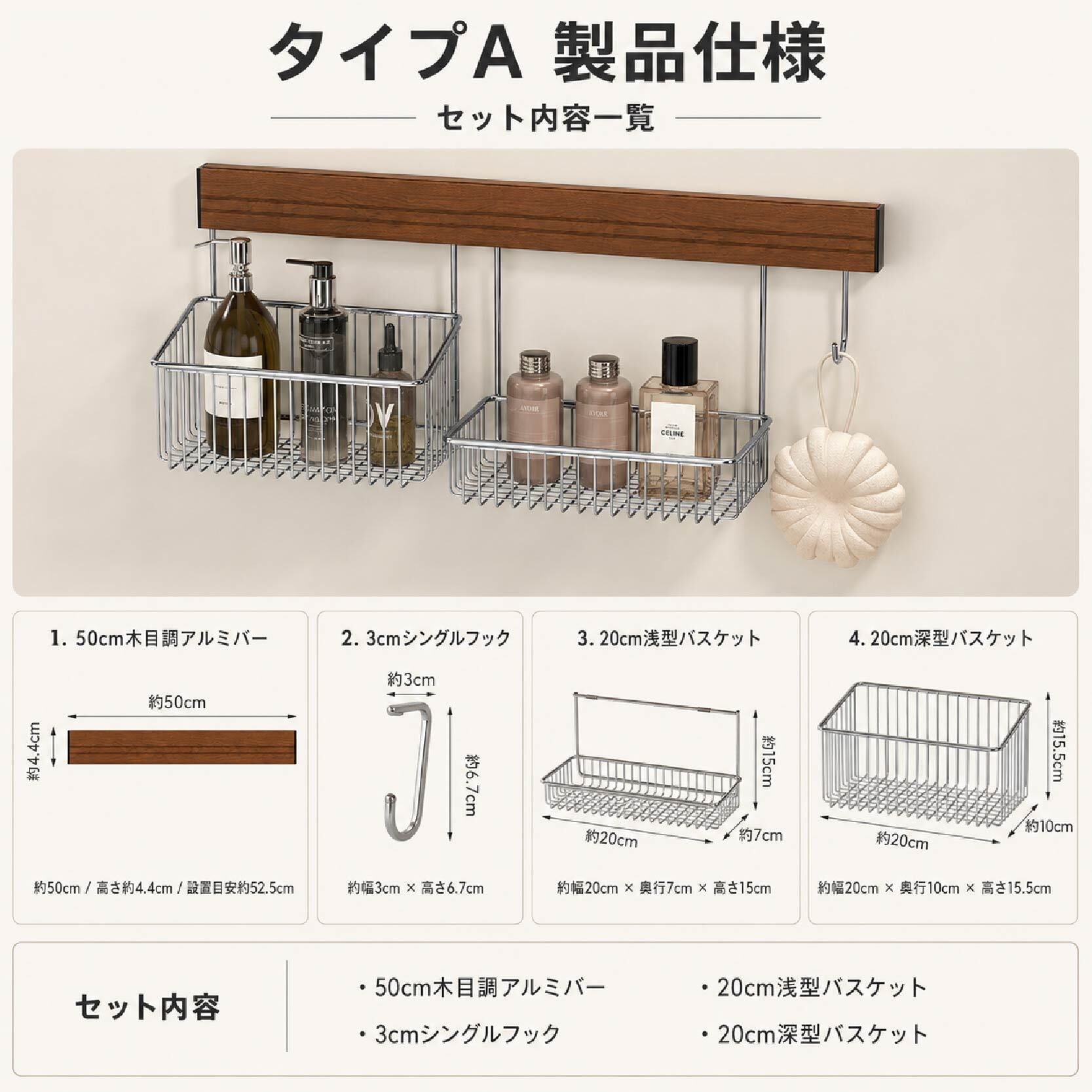 HY 595 . ウォール収納ラック 穴あけ不要 壁掛け収納ラック 洗面台収納