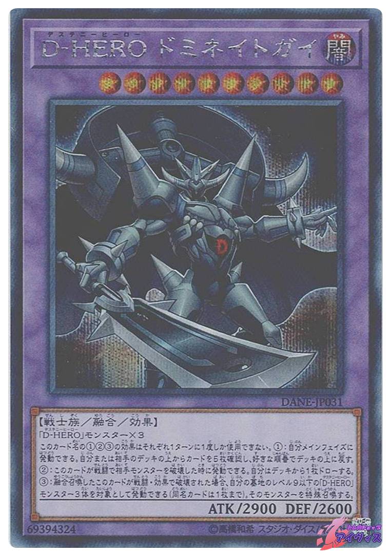 ゼラの儀式 [スーパー] [ランクC] [遊戯王] | トレカショップ