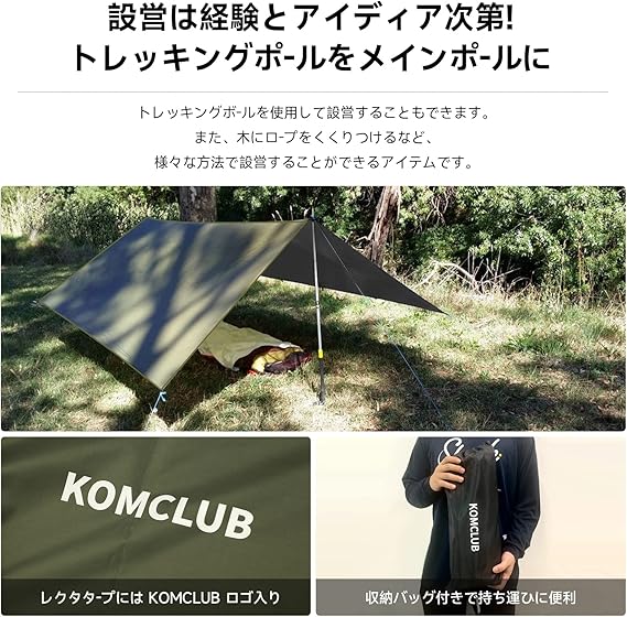 防水タープ キャンプ シェード アウトドア ポール付き 日除け 遮熱 遮光 防水タープ キャンプ シェード アウトドア ポール付き 日除け 遮熱