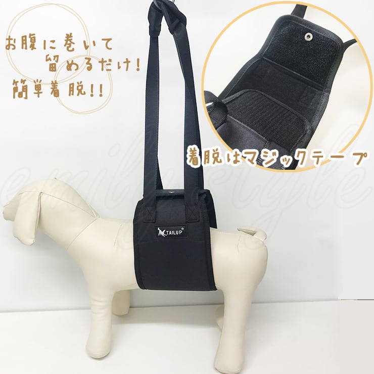 ペット用歩行補助ハーネス 介護ハーネス ドッグリフトハーネス 胴体用