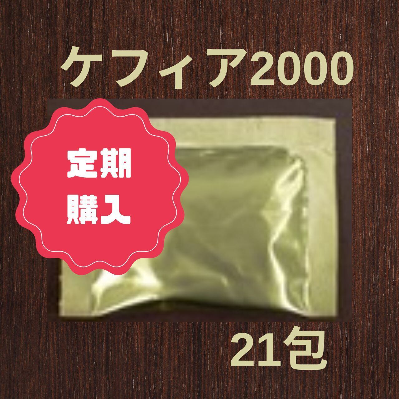 温経（ウンケイ） | お買い物処 三健堂