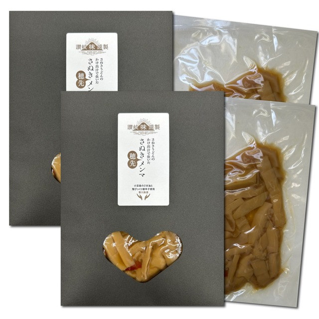 【送料無料】讃岐味謹製　さぬきうどんのかけ出汁で炊いた　さぬき穂先メンマ　2袋セット 画像