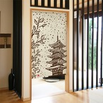 【受注生産】 のれん 五重塔 幅85ｘ丈150cm