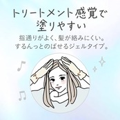 リーゼ ティントカラージェル ラテグレージュ (191ml) 黒髪用