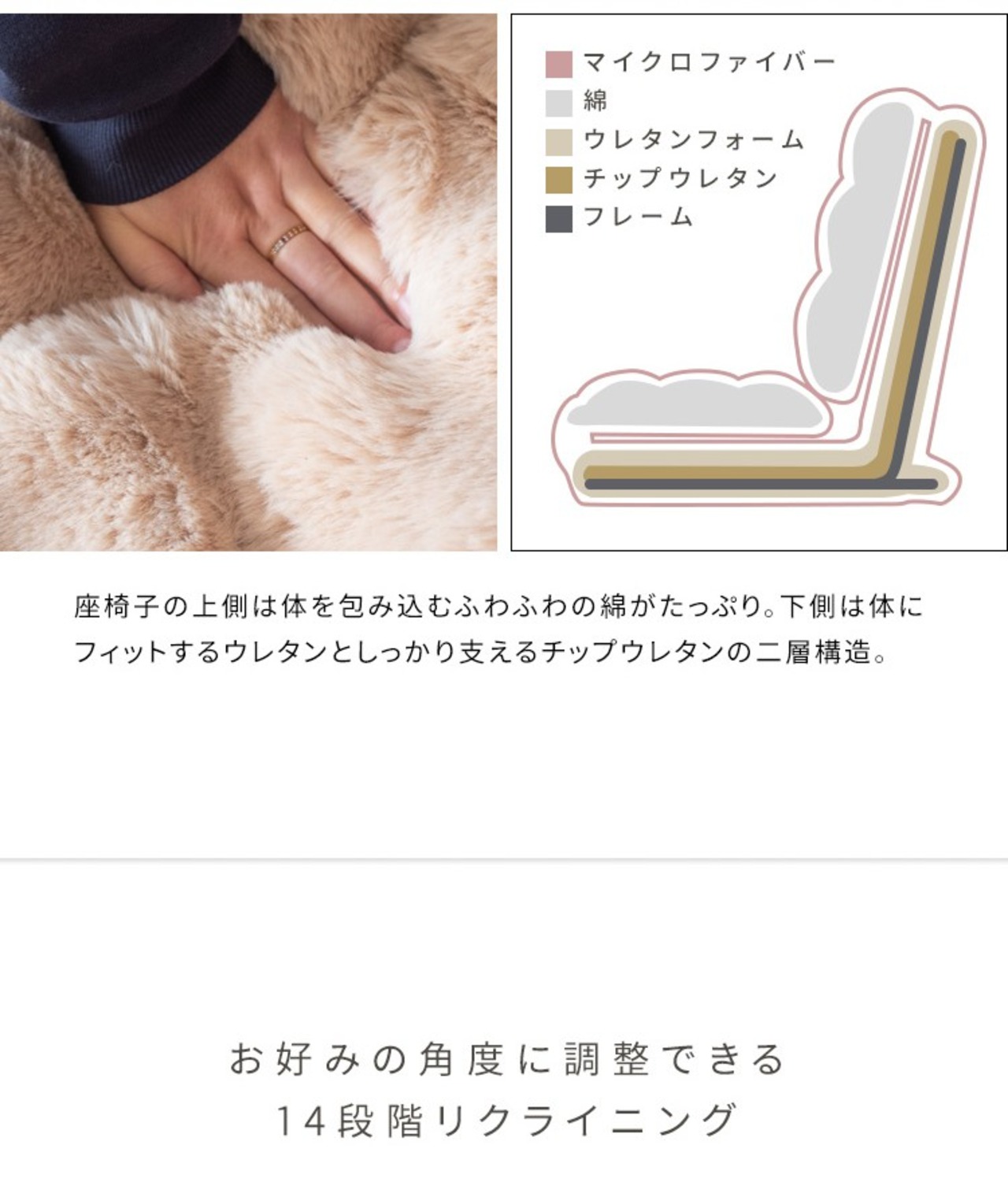 『Foure』 ふわとろ3way座椅子 YS-2200　ホワイト　ベージュ　ピンク　グレー　ソファー　ベッド　おしゃれ　一人暮らし　寝れる　リクライニング　マイクロファイバー