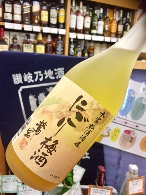 徳島県【本家松浦酒造】『にごり梅酒 720ml』