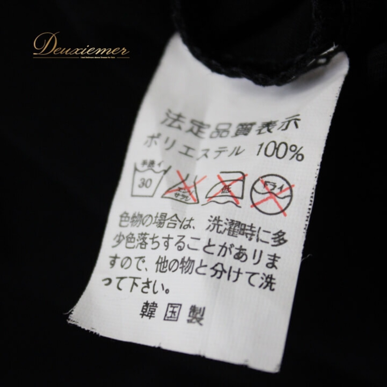 社交ダンス 衣装 スタンダード スカート レッスンウェア パーティー ブラック系 レッド系 黒 赤 花柄 薔薇 バラ 派手 透け感 目立つ 伸縮性 おしゃれ 人気 新品 レディース カジュアル フレアスカート ストレッチ ゴムウエスト 華やか