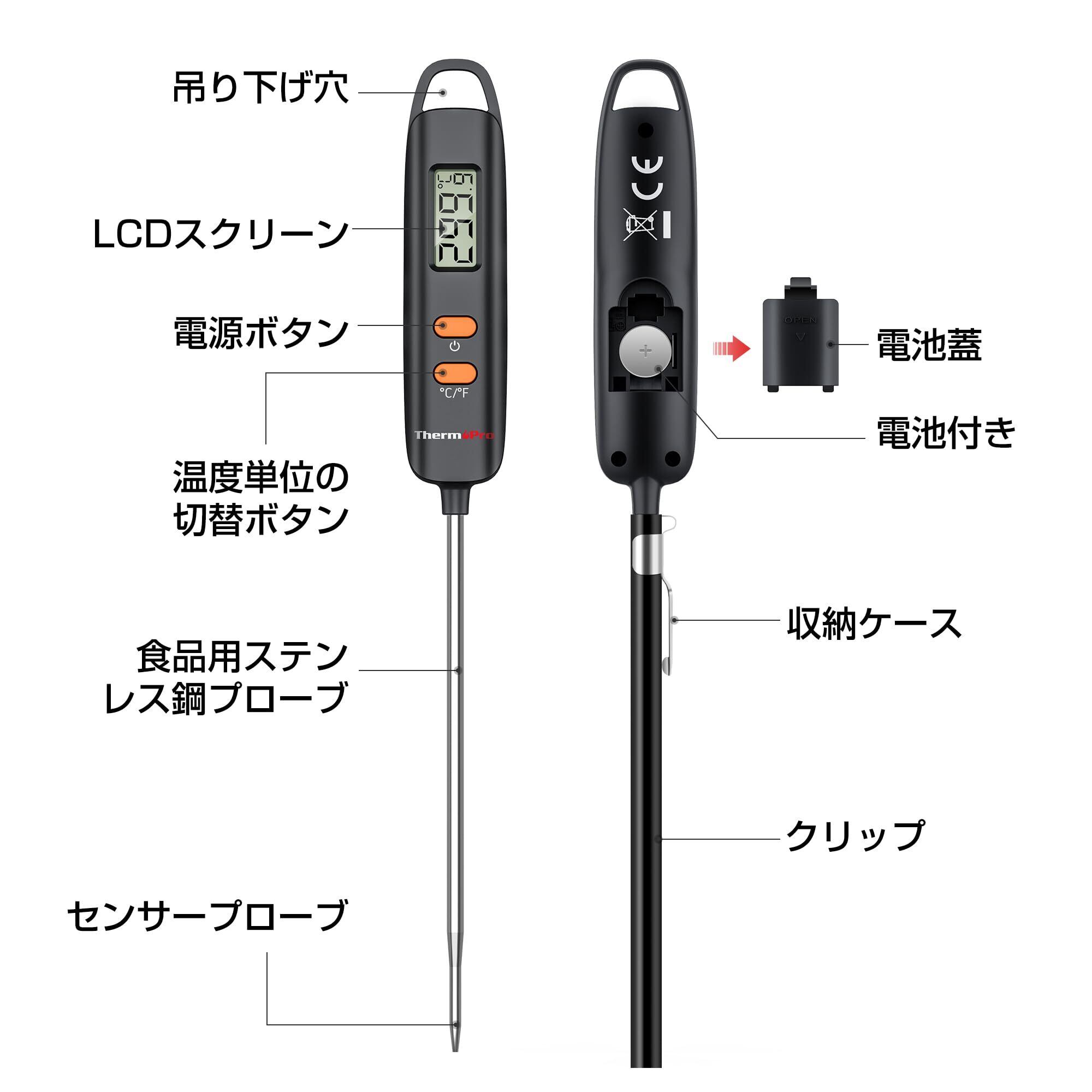 ThermoPro 温度計 料理 デジタル温度計 料理温度計 キッチン温度計 -50