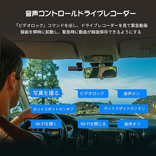 KAWA ドライブレコーダー 解像度2K 暗視機能を強い 音声