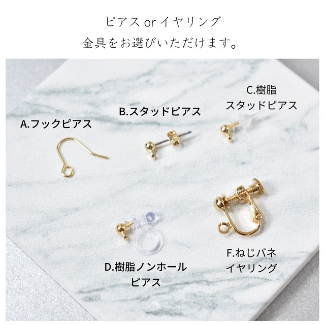 ミラージュピアス　color/ピンク